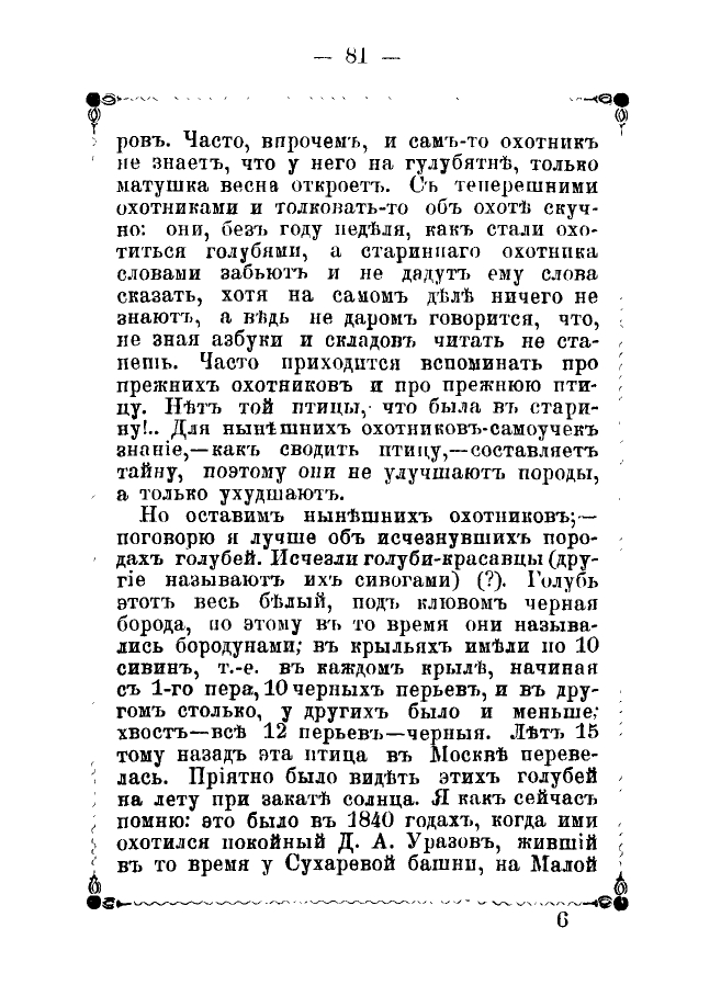 https://upforme.ru/uploads/0012/5a/ef/2/454239.jpg