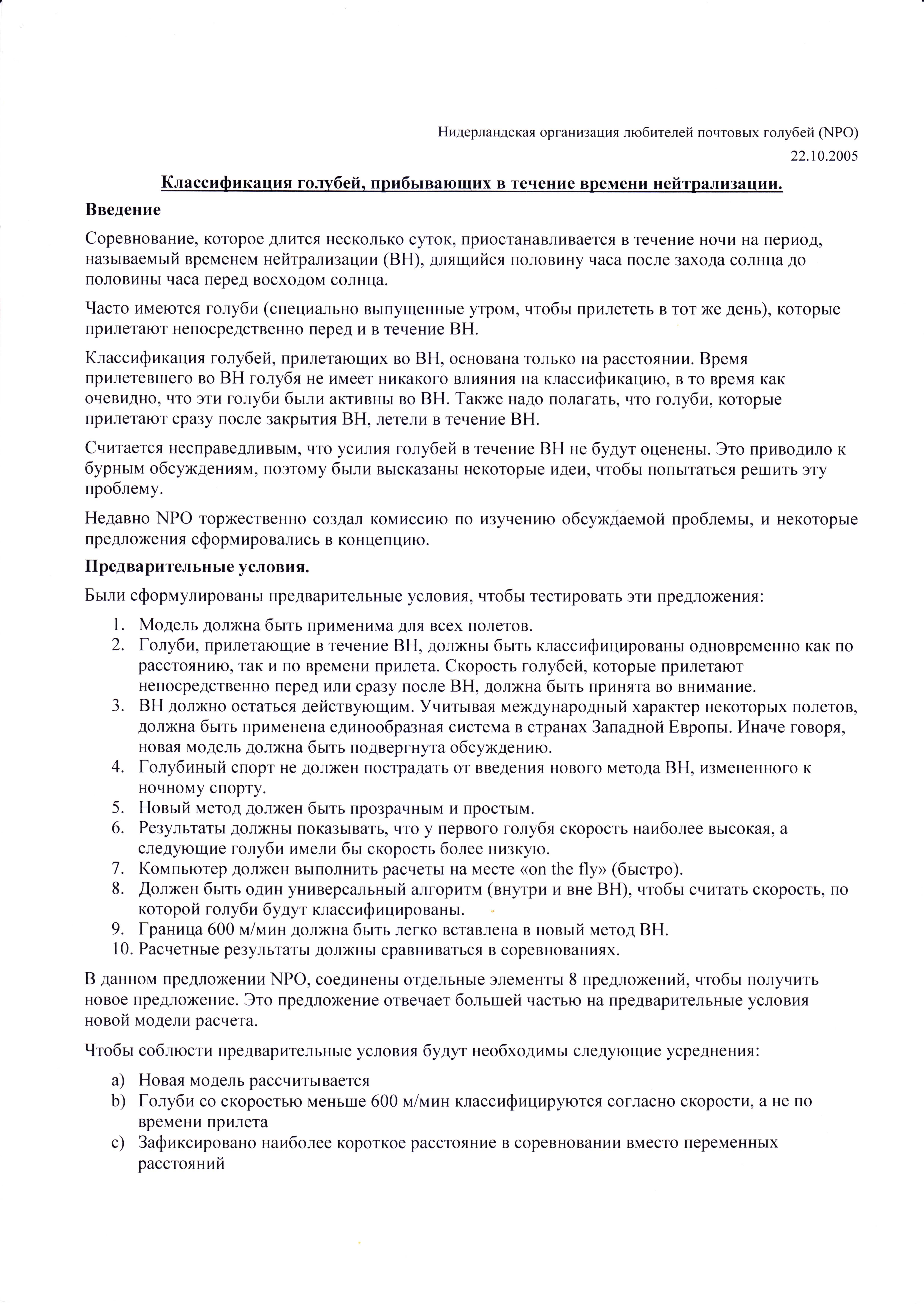 https://upforme.ru/uploads/0012/5a/ef/2/45709.jpg