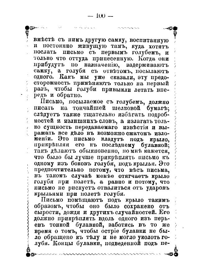 https://upforme.ru/uploads/0012/5a/ef/2/458627.jpg
