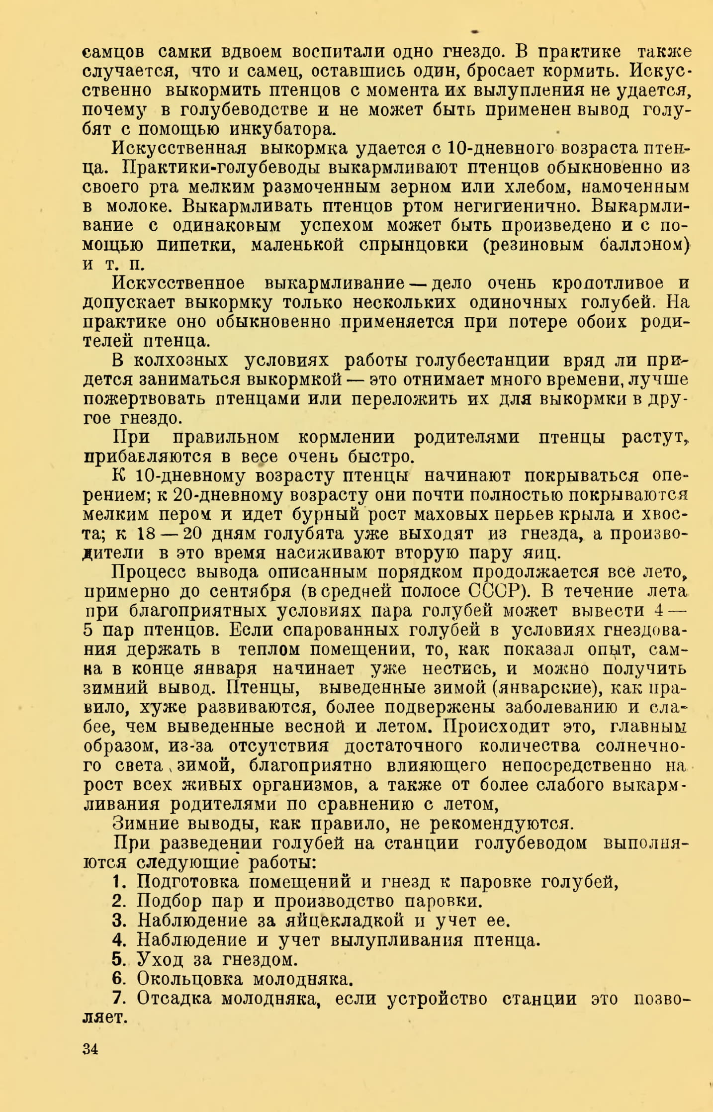 https://upforme.ru/uploads/0012/5a/ef/2/459557.jpg