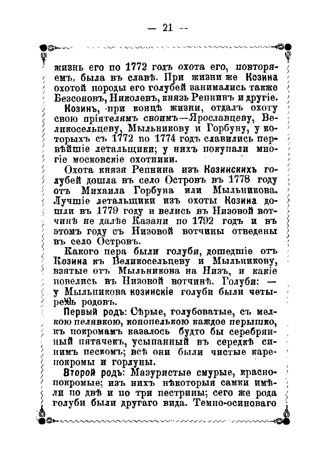 https://upforme.ru/uploads/0012/5a/ef/2/475262.jpg