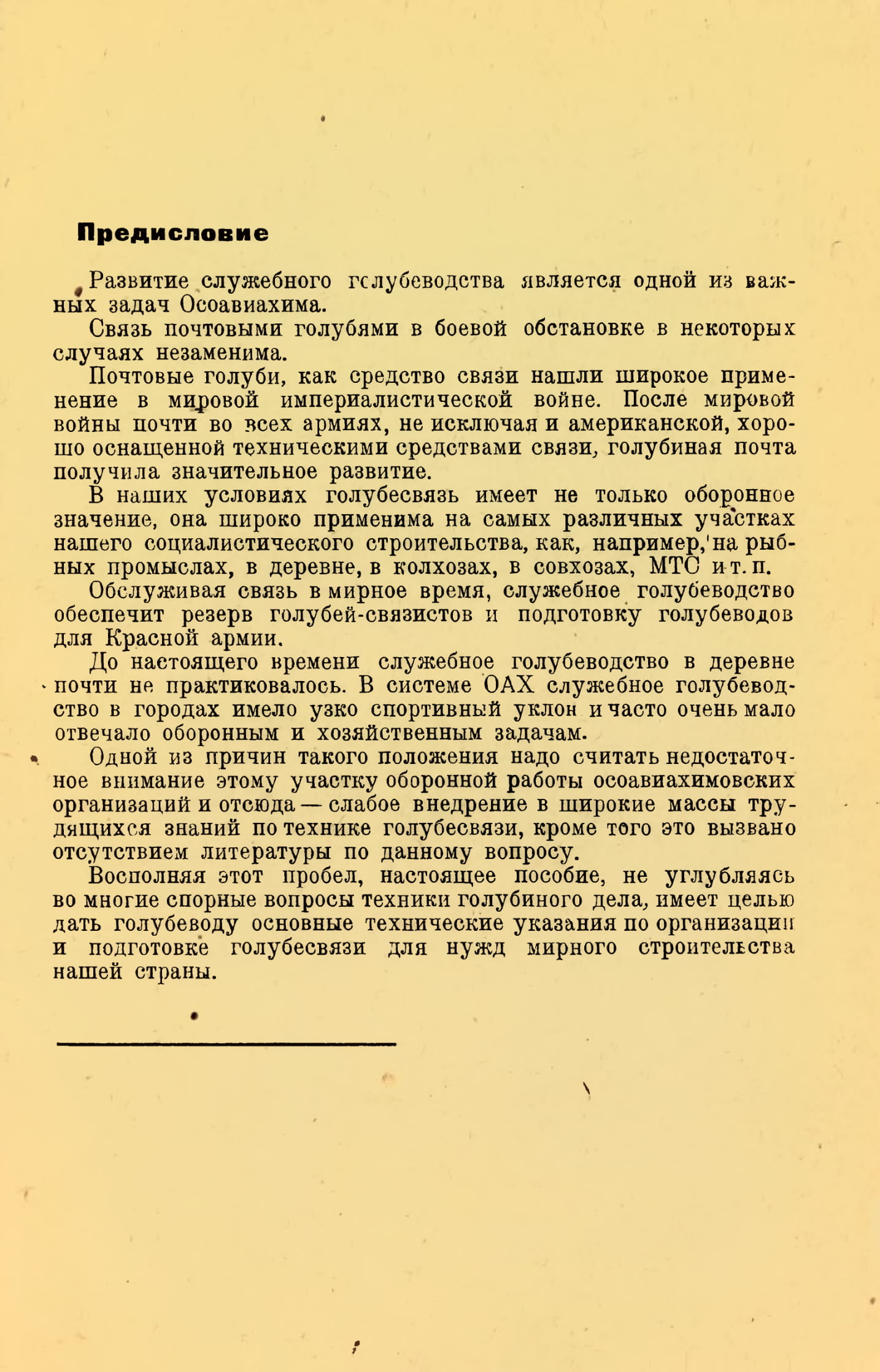 https://upforme.ru/uploads/0012/5a/ef/2/500735.jpg