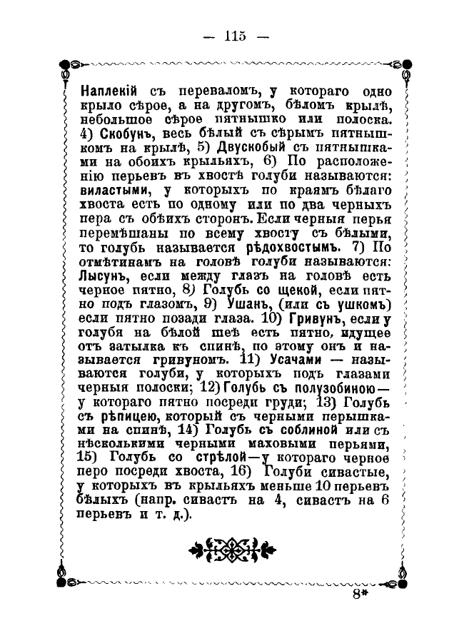 https://upforme.ru/uploads/0012/5a/ef/2/50468.jpg