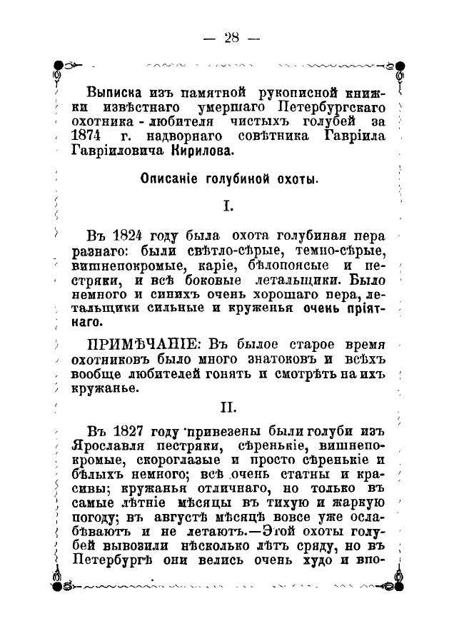 https://upforme.ru/uploads/0012/5a/ef/2/505047.jpg