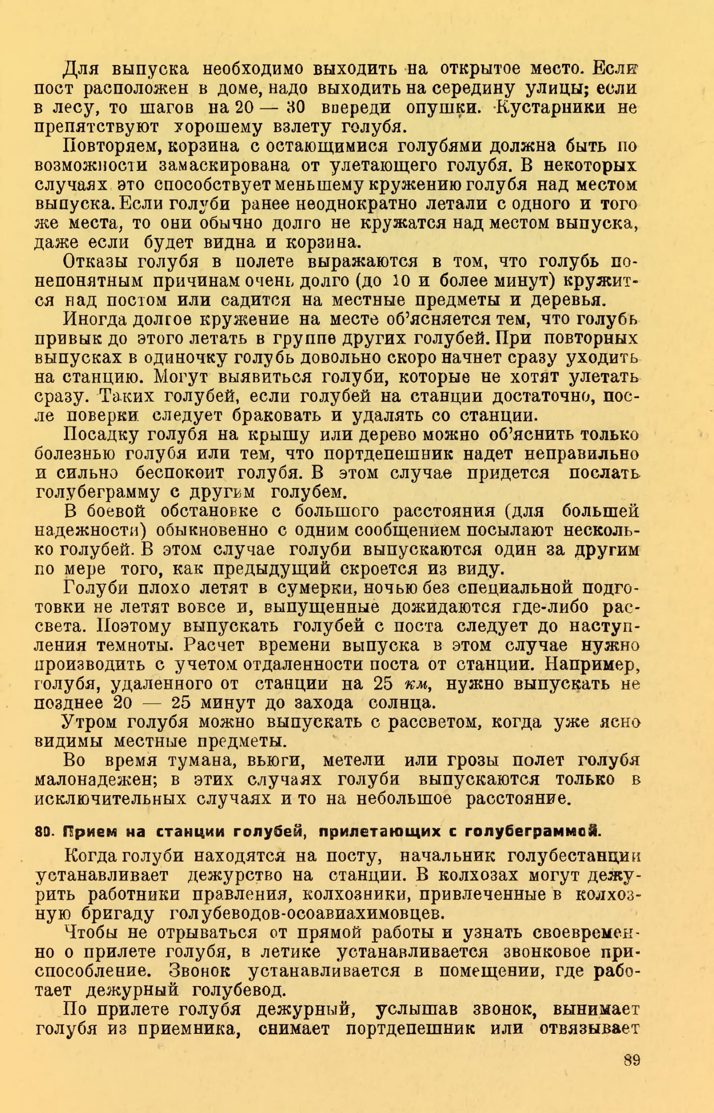 https://upforme.ru/uploads/0012/5a/ef/2/505357.jpg
