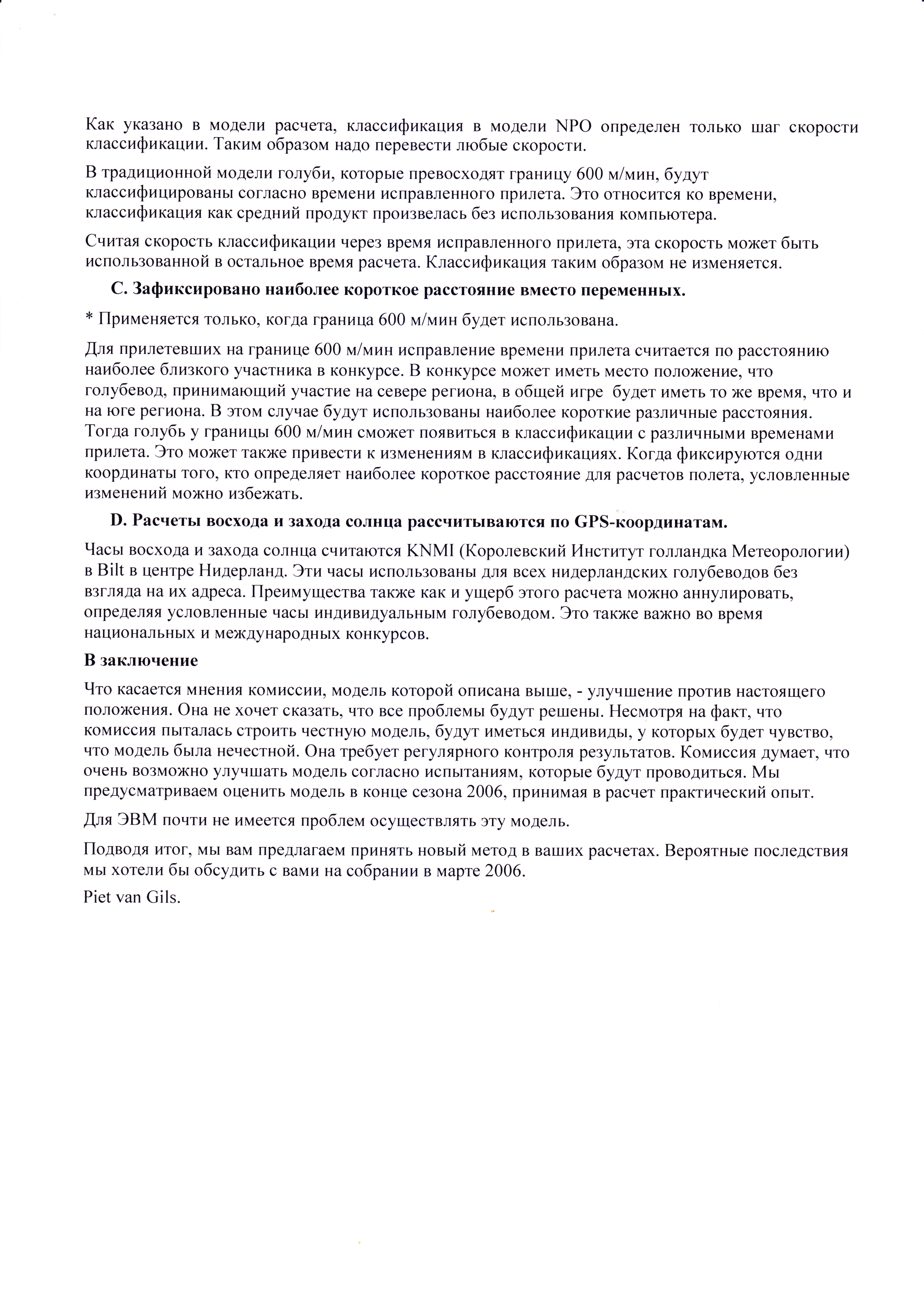 https://upforme.ru/uploads/0012/5a/ef/2/507331.jpg