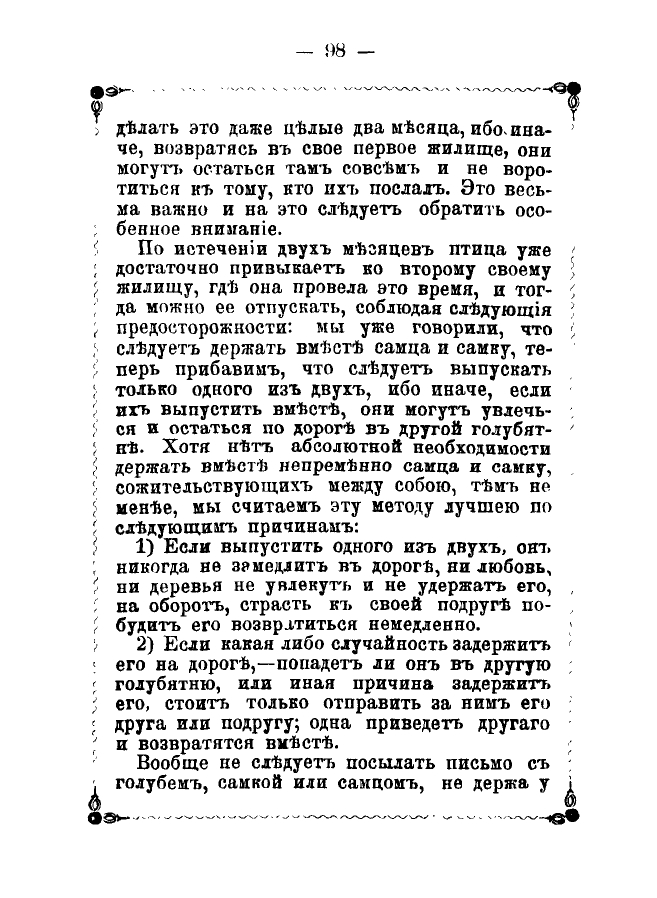 https://upforme.ru/uploads/0012/5a/ef/2/519524.jpg