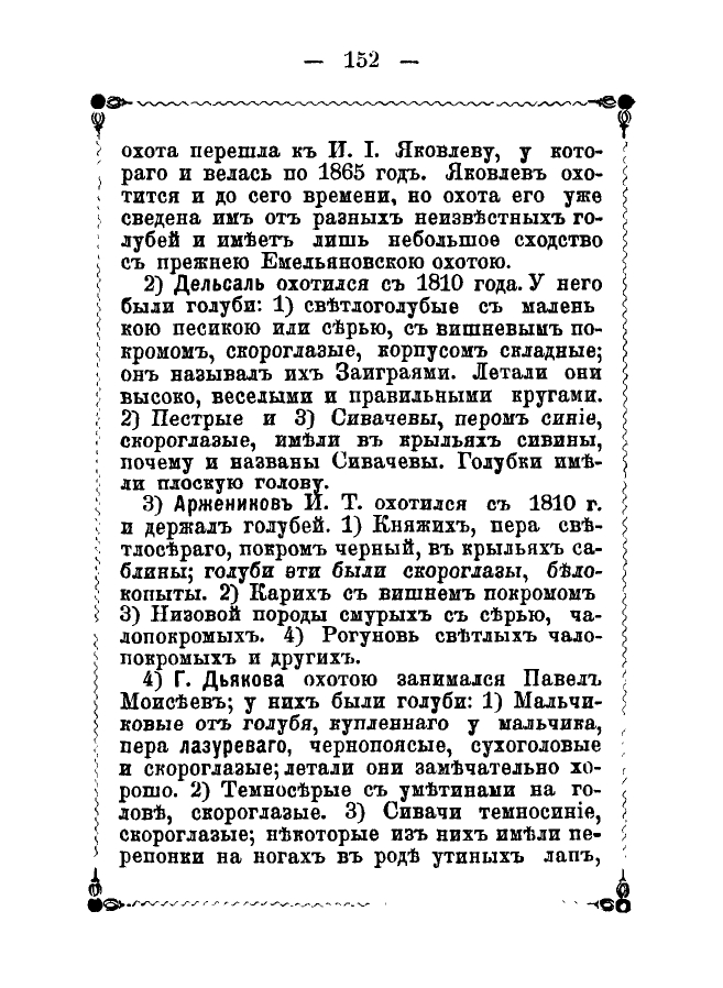 https://upforme.ru/uploads/0012/5a/ef/2/519932.jpg