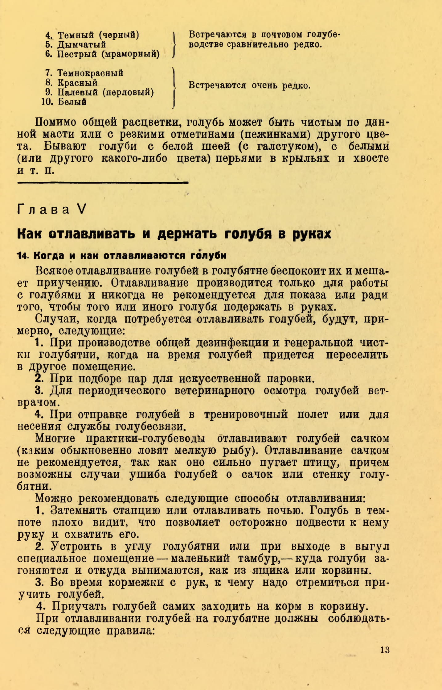 https://upforme.ru/uploads/0012/5a/ef/2/521188.jpg