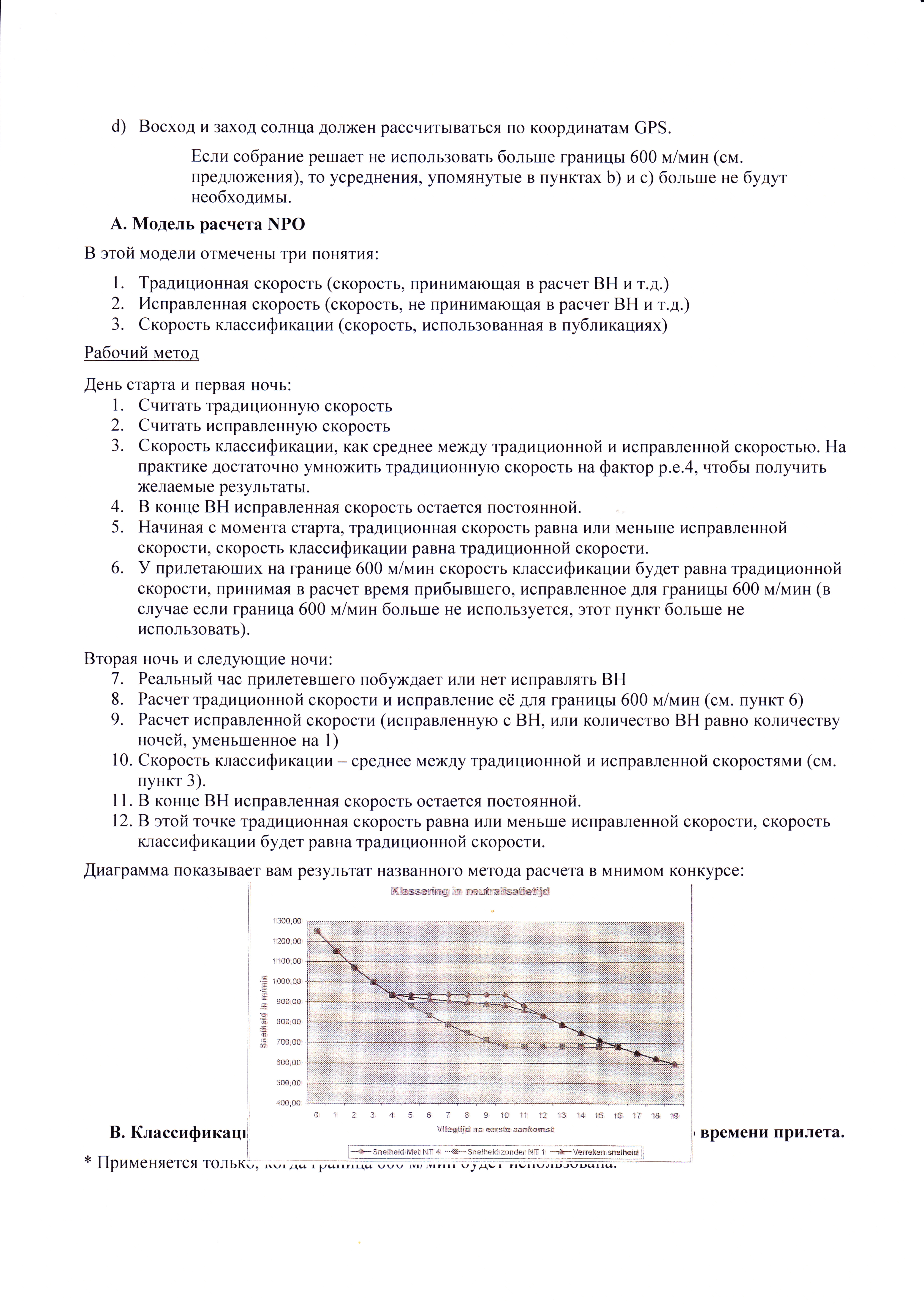 https://upforme.ru/uploads/0012/5a/ef/2/526788.jpg
