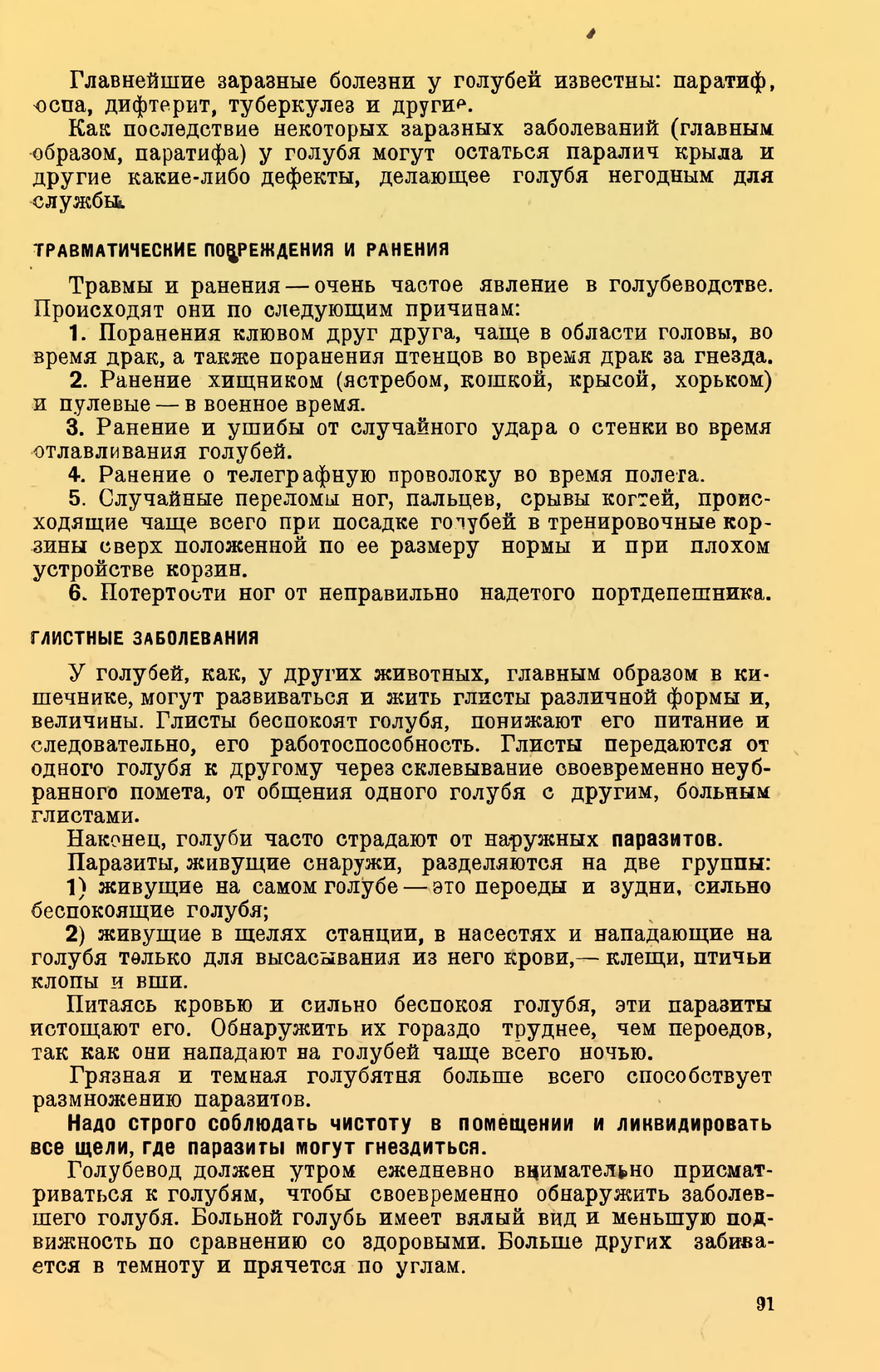 https://upforme.ru/uploads/0012/5a/ef/2/534264.jpg