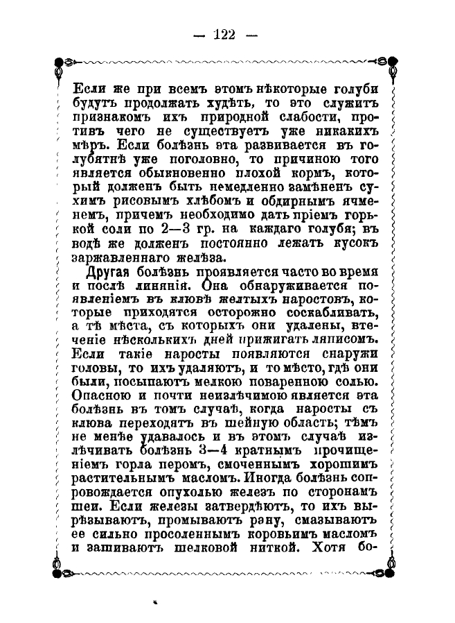 https://upforme.ru/uploads/0012/5a/ef/2/536400.jpg