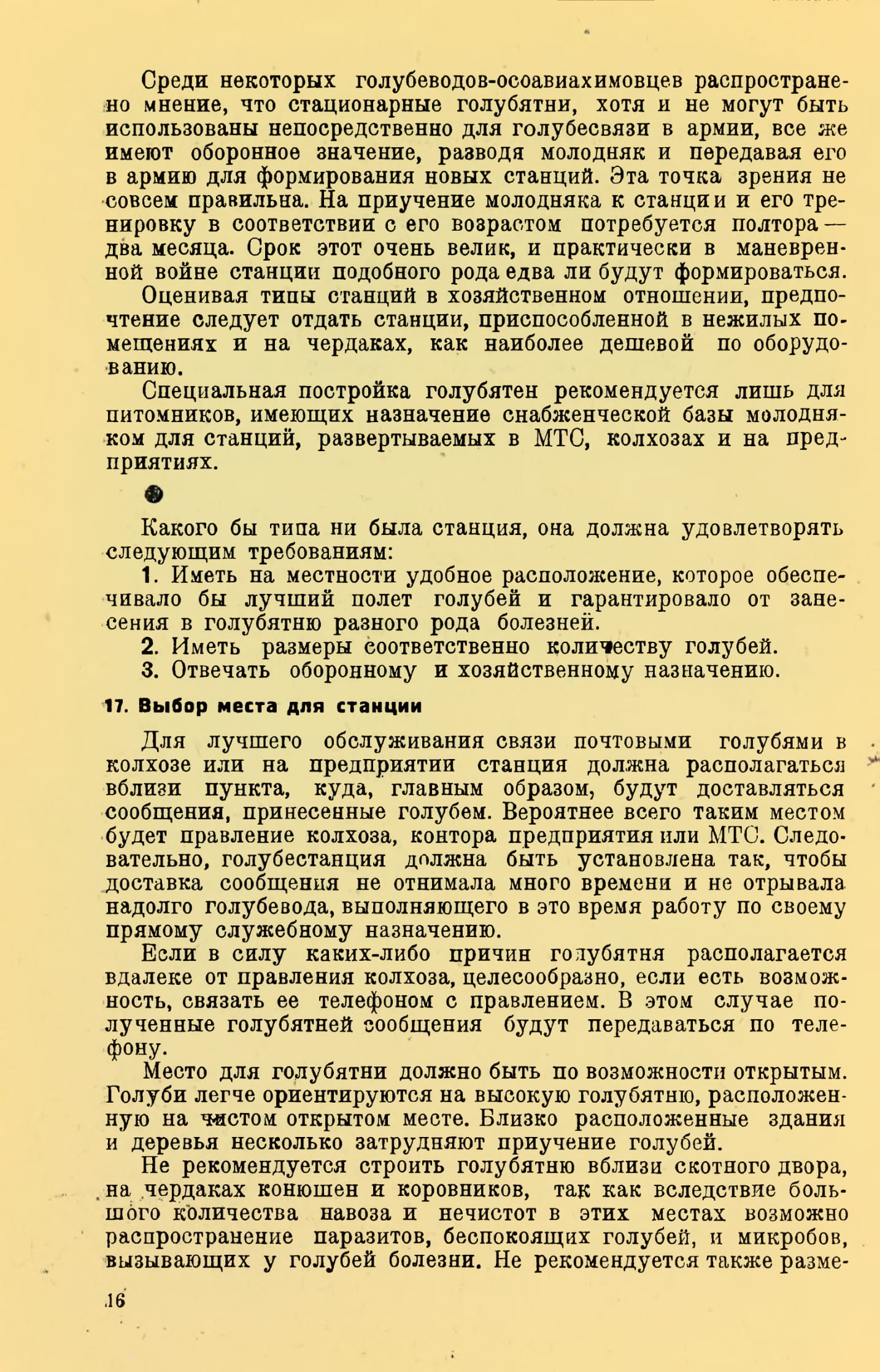 https://upforme.ru/uploads/0012/5a/ef/2/546038.jpg
