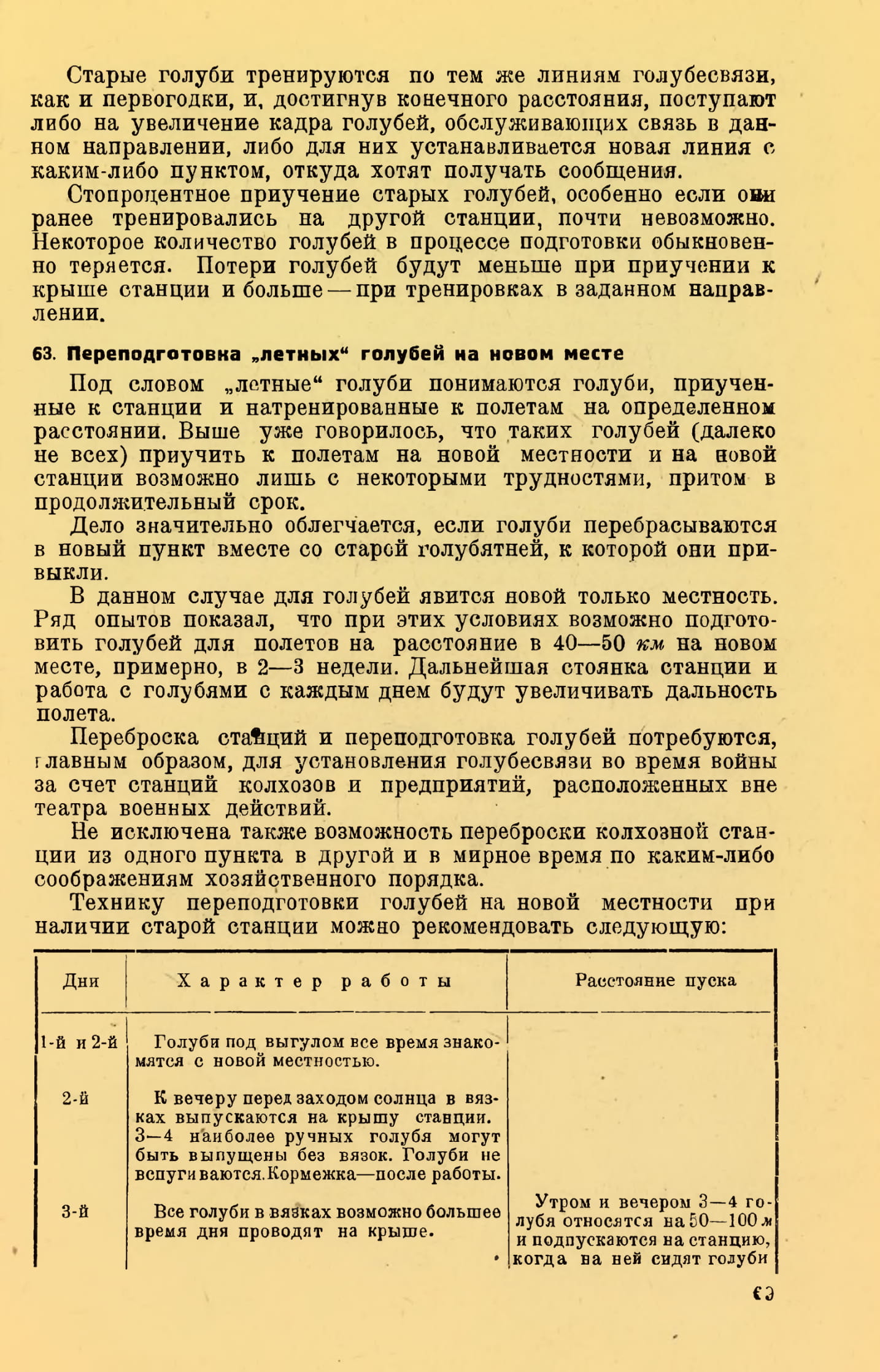 https://upforme.ru/uploads/0012/5a/ef/2/547280.jpg