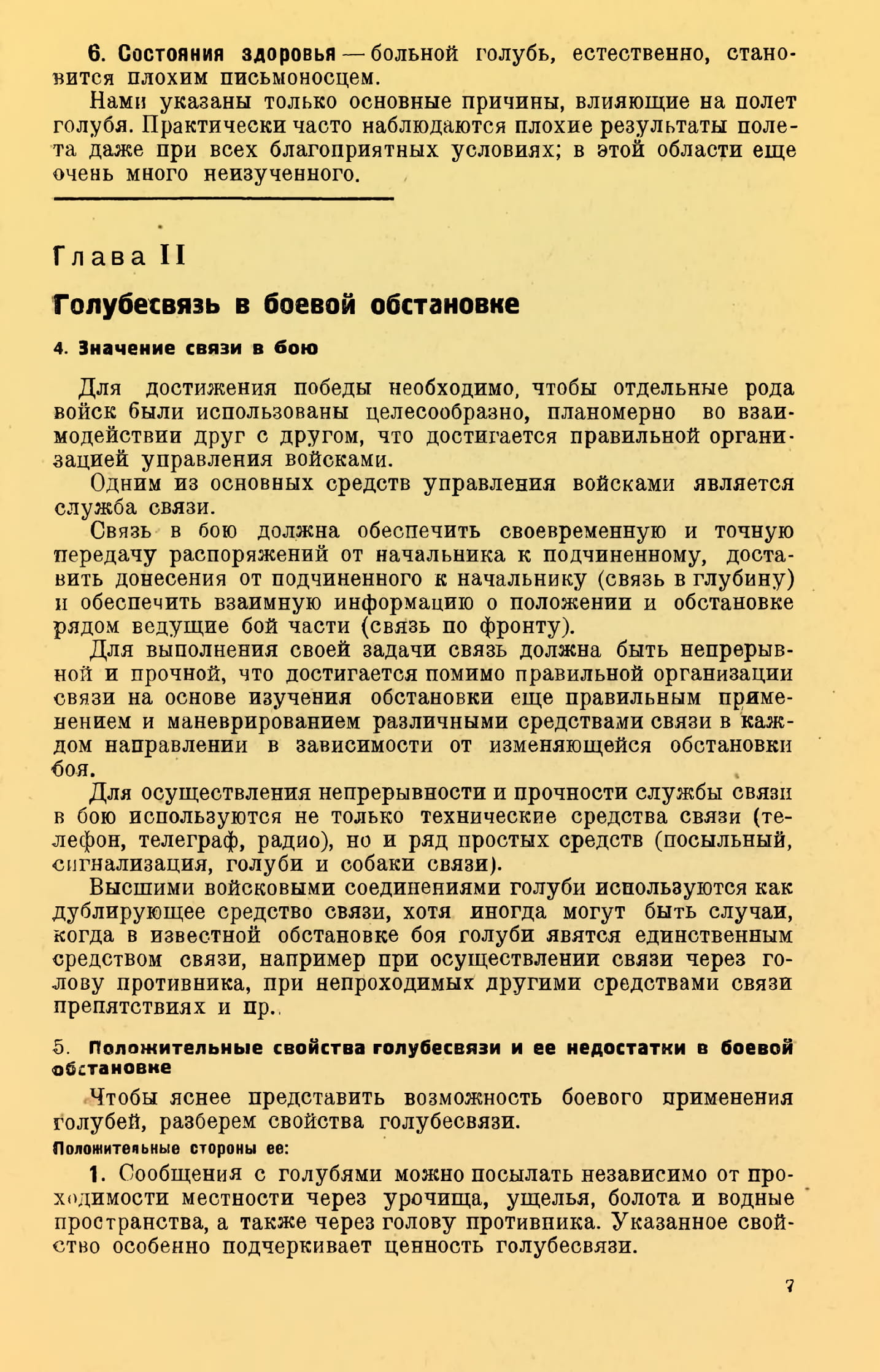 https://upforme.ru/uploads/0012/5a/ef/2/550775.jpg