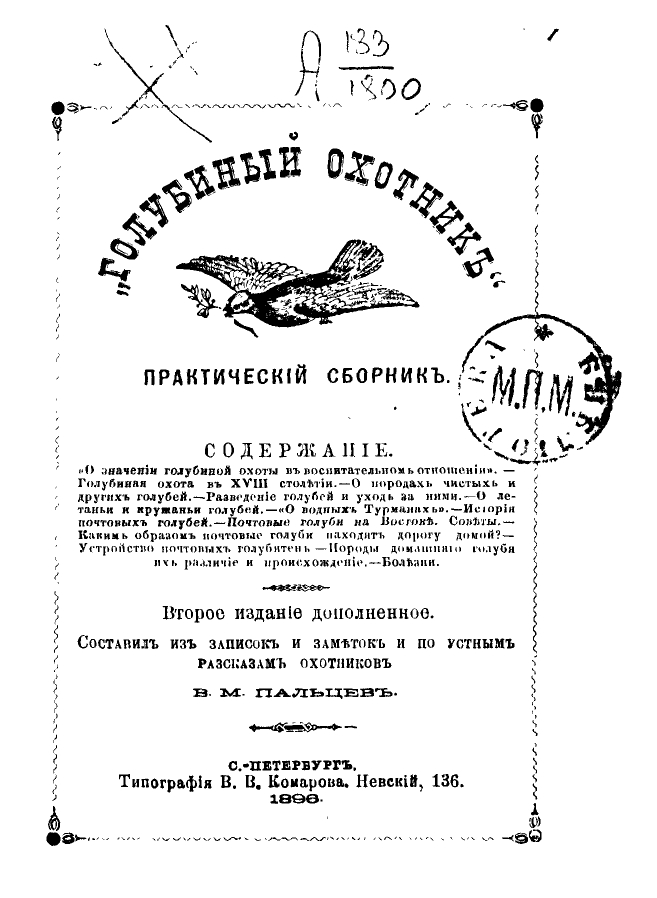 https://upforme.ru/uploads/0012/5a/ef/2/551220.jpg