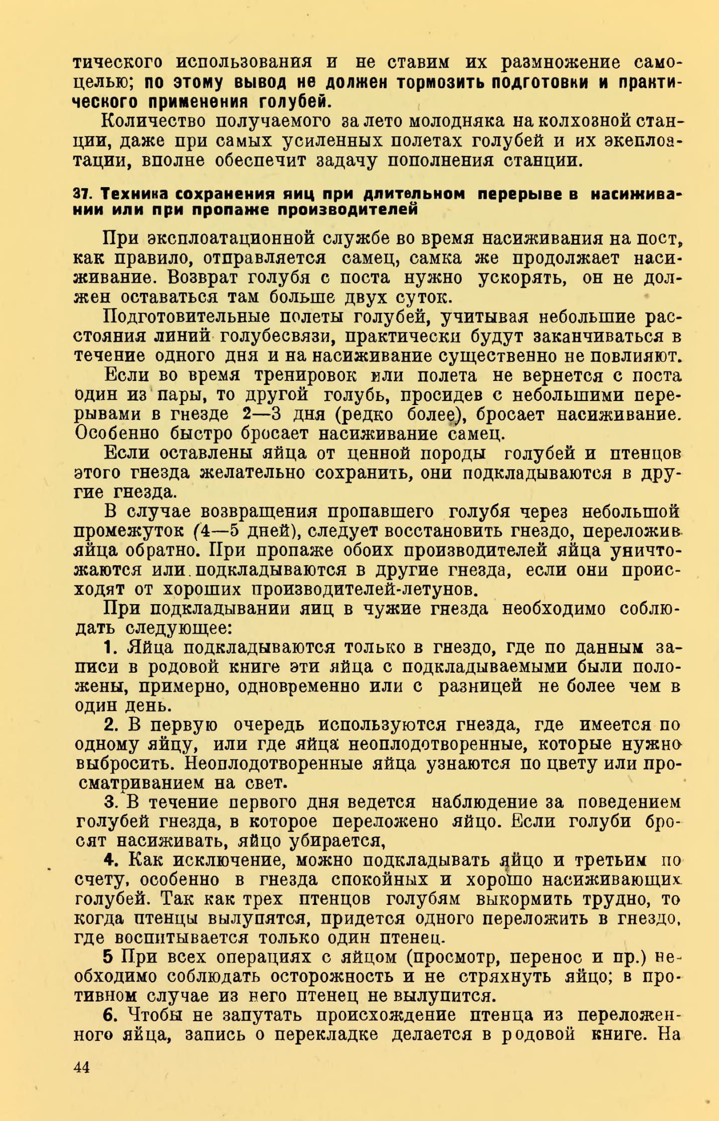 https://upforme.ru/uploads/0012/5a/ef/2/557585.jpg