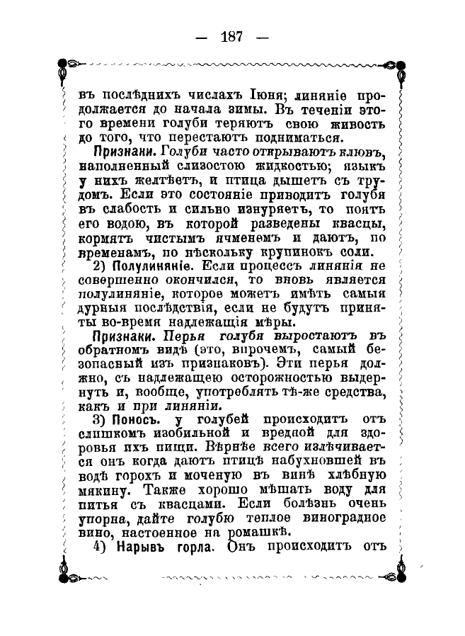 https://upforme.ru/uploads/0012/5a/ef/2/565211.jpg