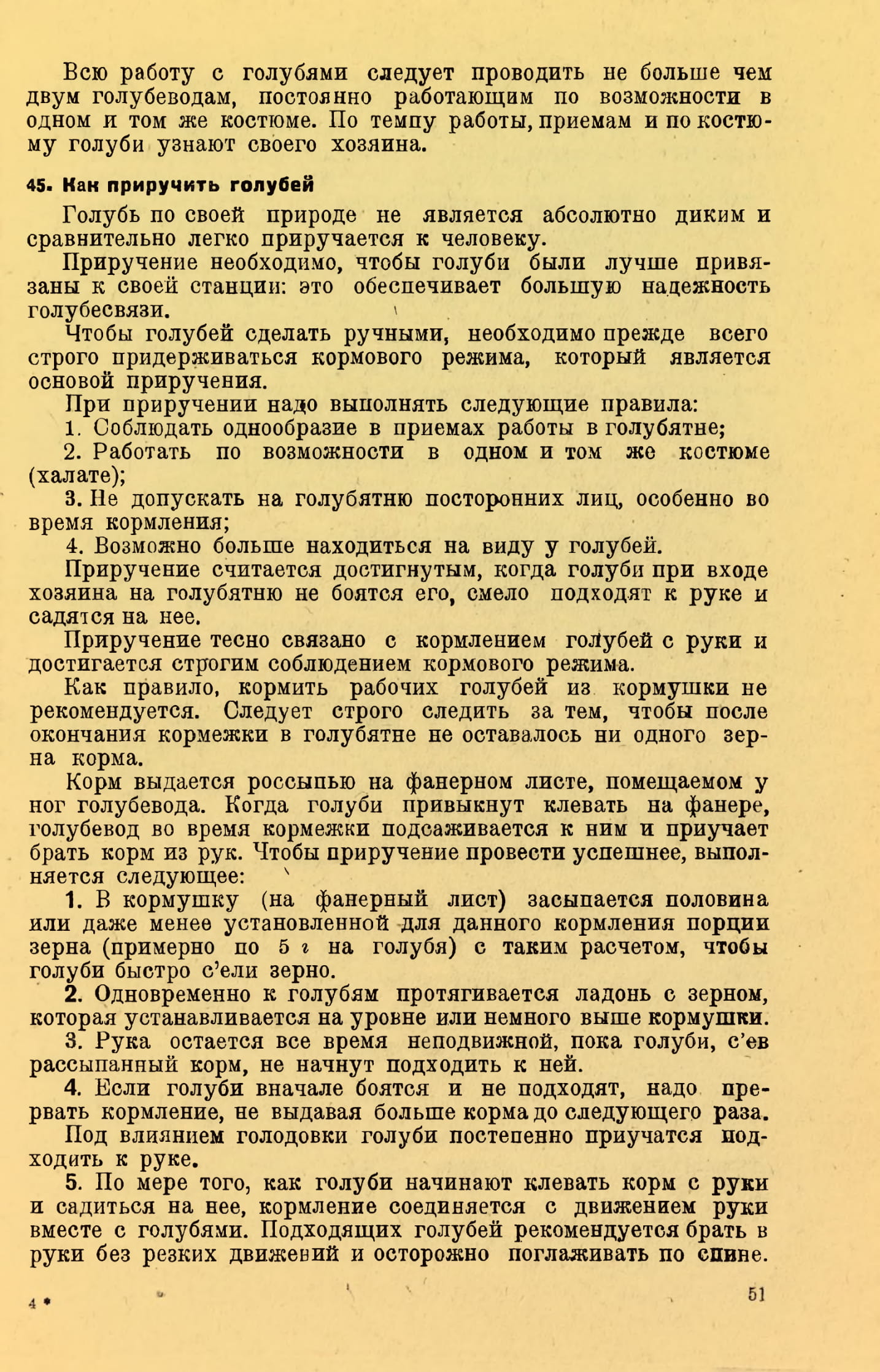 https://upforme.ru/uploads/0012/5a/ef/2/576480.jpg