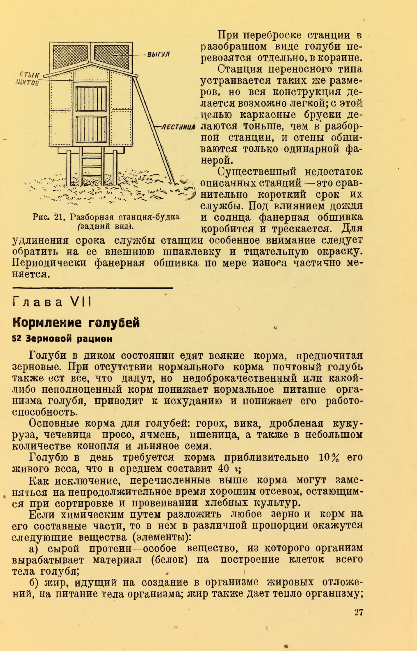 https://upforme.ru/uploads/0012/5a/ef/2/589892.jpg