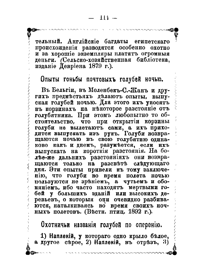 https://upforme.ru/uploads/0012/5a/ef/2/59713.jpg