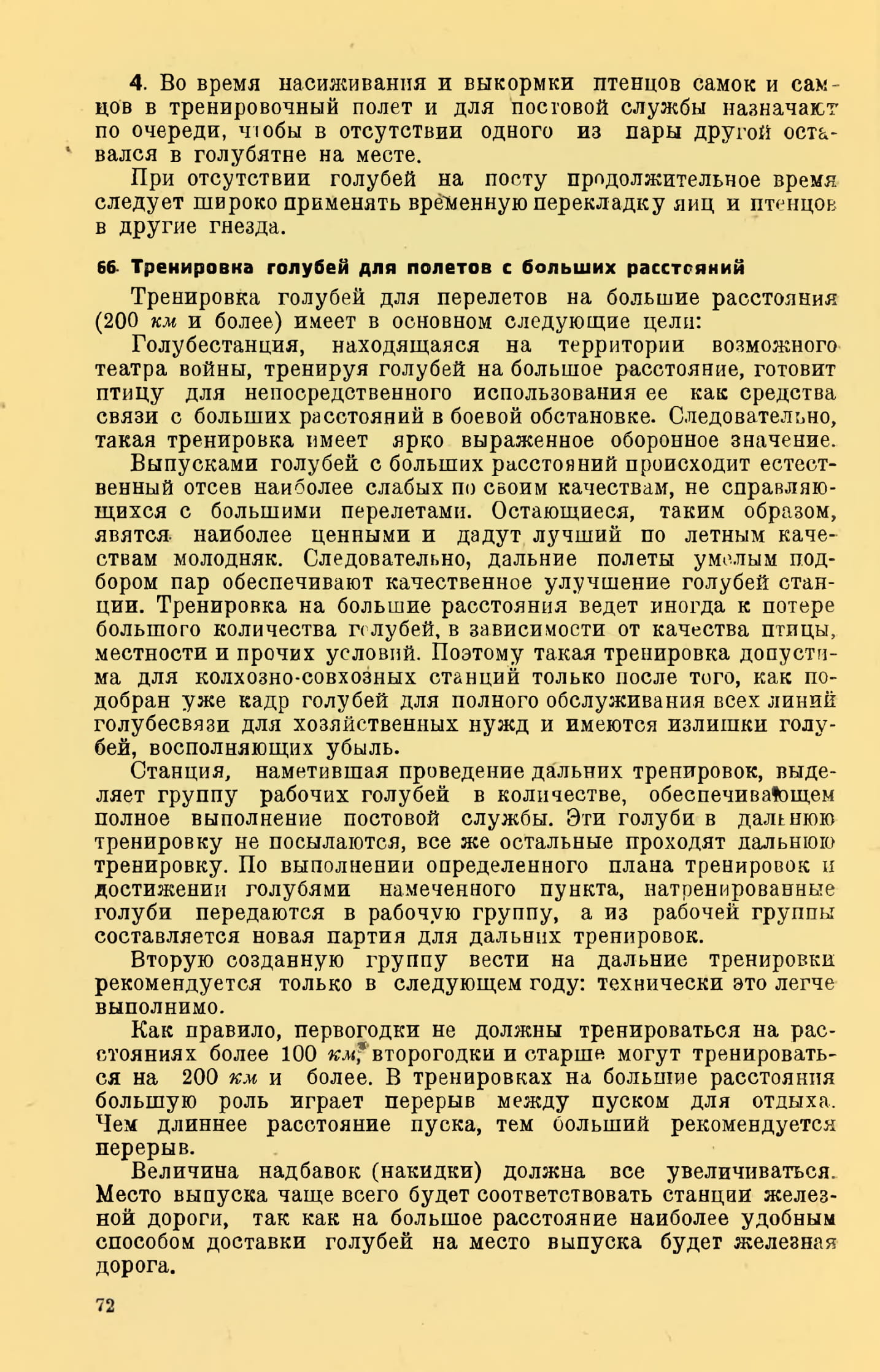 https://upforme.ru/uploads/0012/5a/ef/2/605633.jpg
