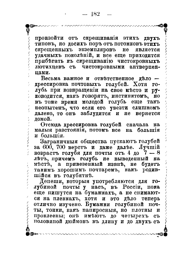 https://upforme.ru/uploads/0012/5a/ef/2/624003.jpg