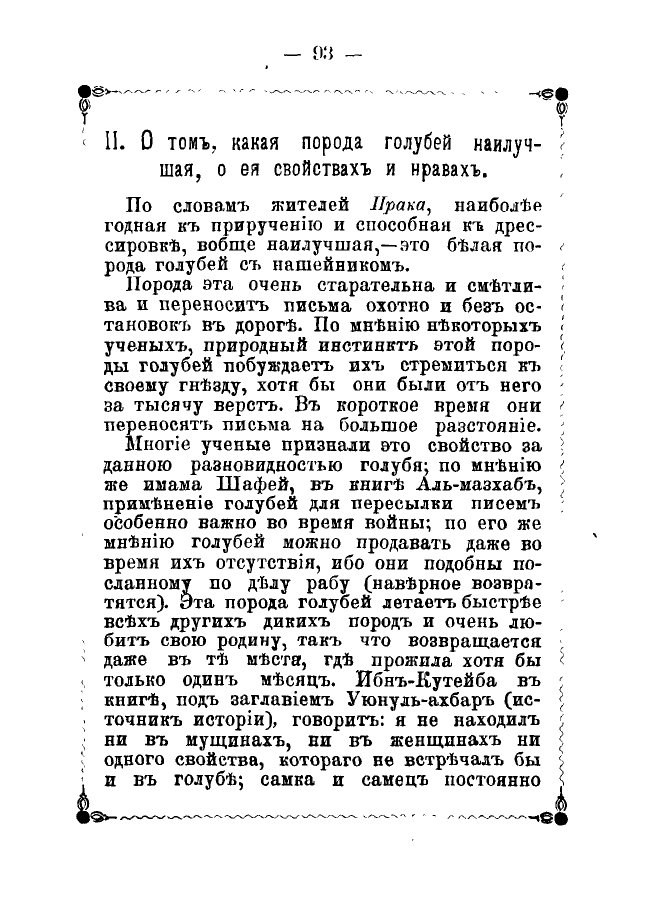 https://upforme.ru/uploads/0012/5a/ef/2/625489.jpg