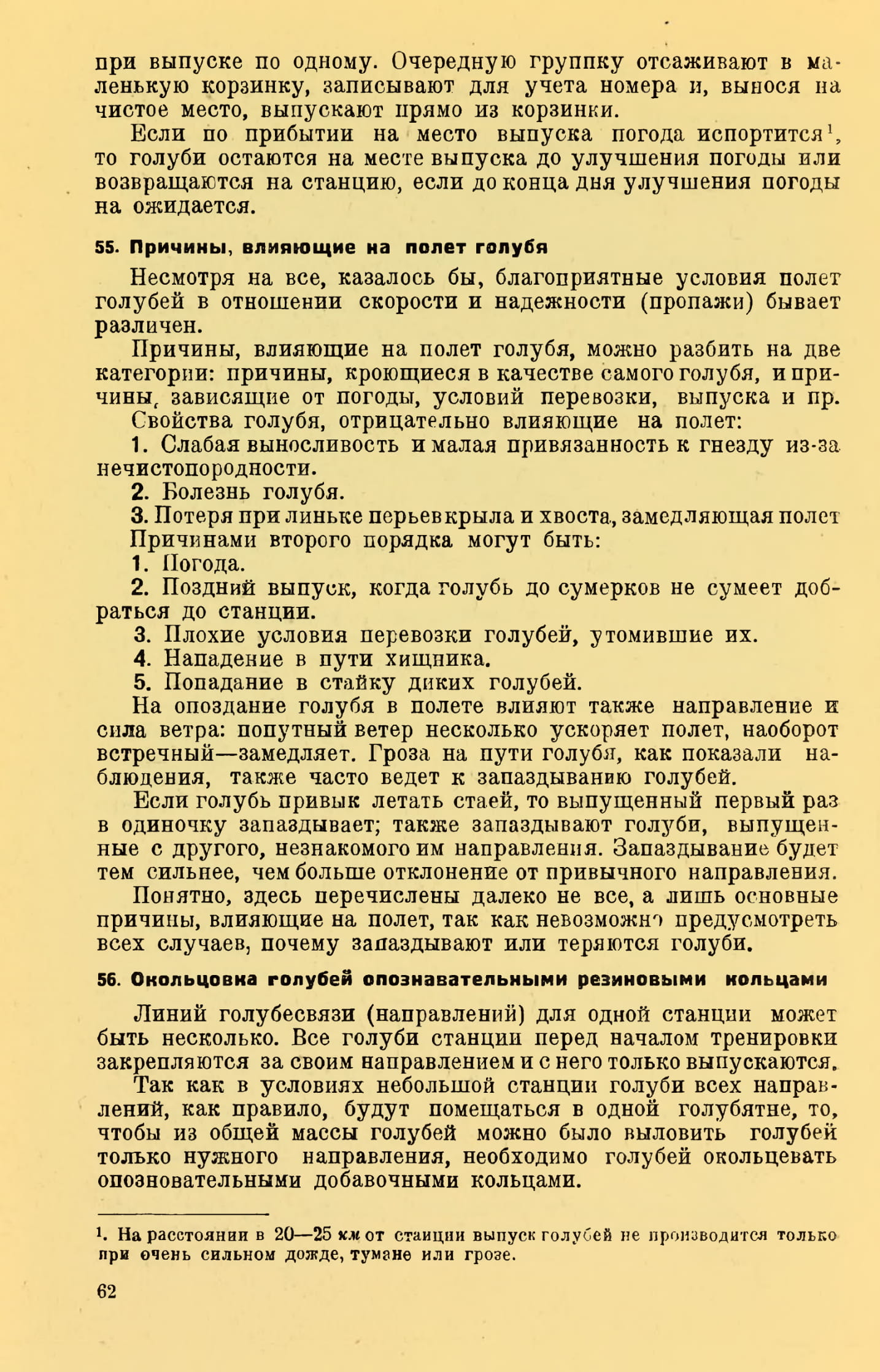 https://upforme.ru/uploads/0012/5a/ef/2/626222.jpg