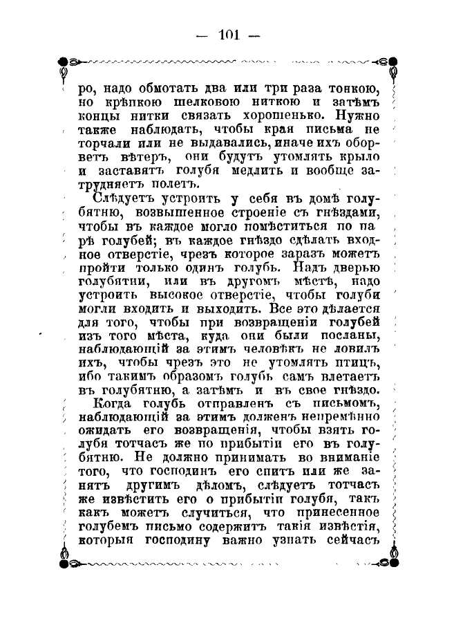 https://upforme.ru/uploads/0012/5a/ef/2/631191.jpg