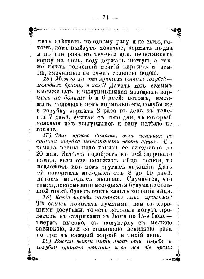 https://upforme.ru/uploads/0012/5a/ef/2/638131.jpg