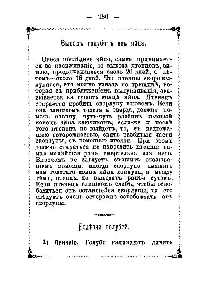 https://upforme.ru/uploads/0012/5a/ef/2/642036.jpg