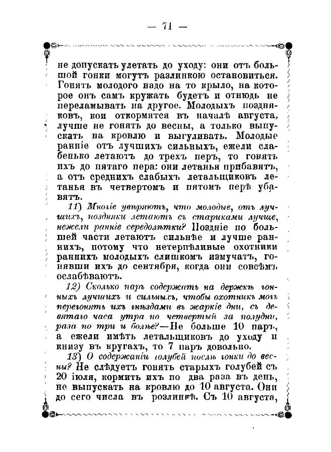 https://upforme.ru/uploads/0012/5a/ef/2/649823.jpg