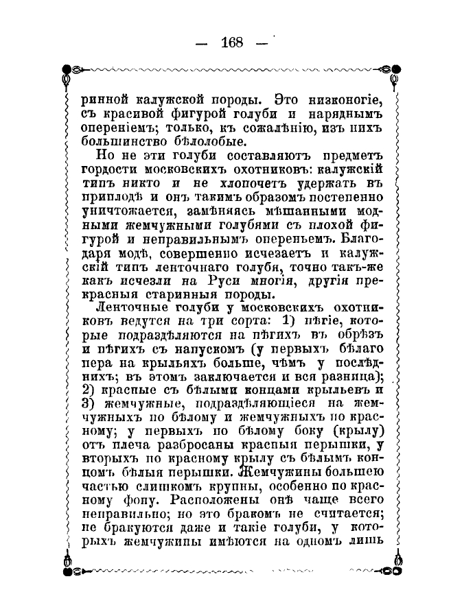 https://upforme.ru/uploads/0012/5a/ef/2/655027.jpg