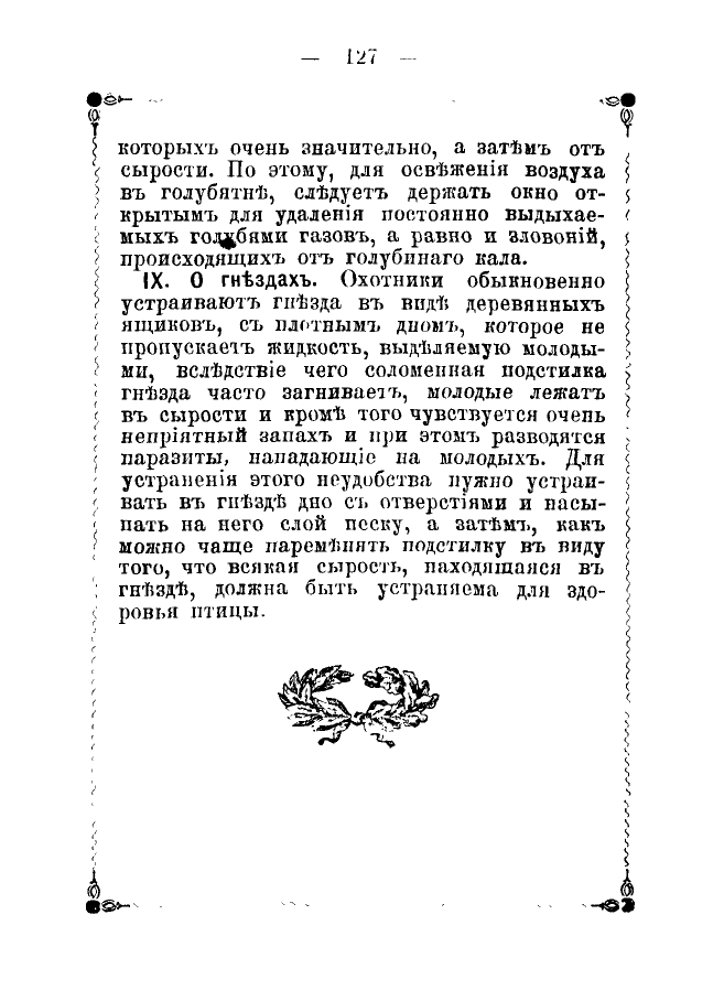 https://upforme.ru/uploads/0012/5a/ef/2/658475.jpg