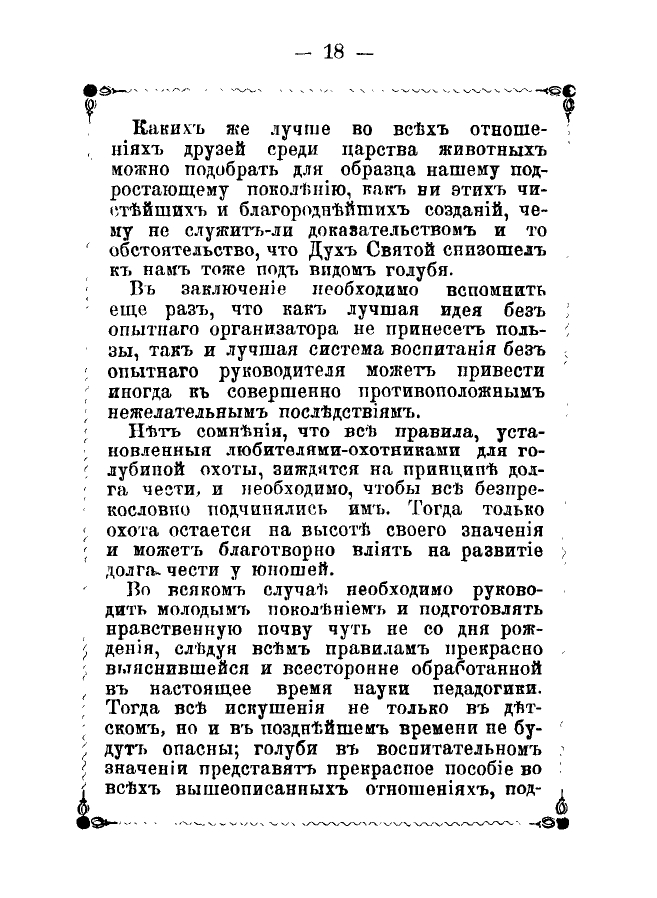 https://upforme.ru/uploads/0012/5a/ef/2/658607.jpg