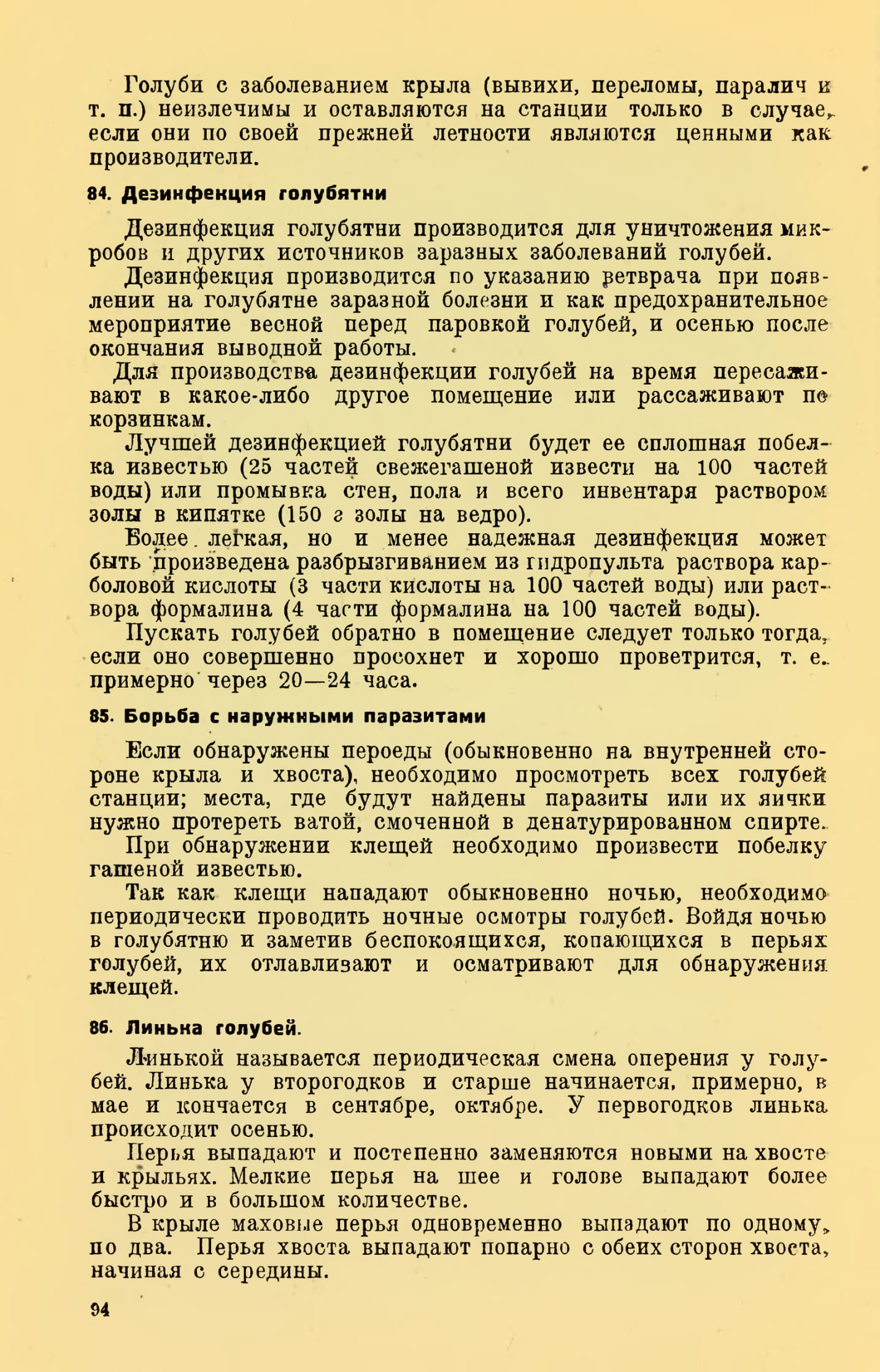 https://upforme.ru/uploads/0012/5a/ef/2/658903.jpg