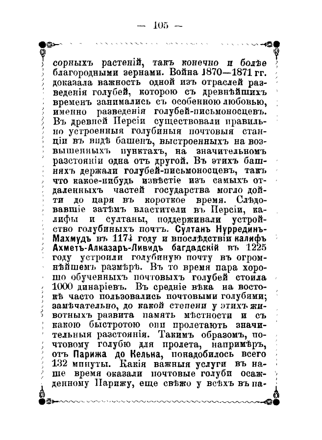 https://upforme.ru/uploads/0012/5a/ef/2/671405.jpg