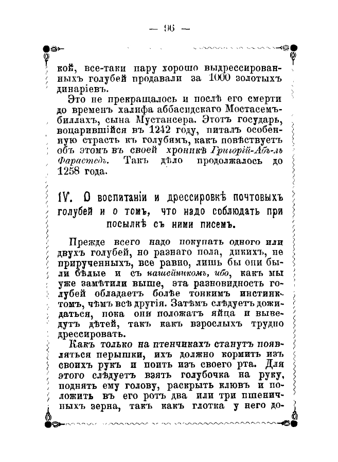 https://upforme.ru/uploads/0012/5a/ef/2/672161.jpg