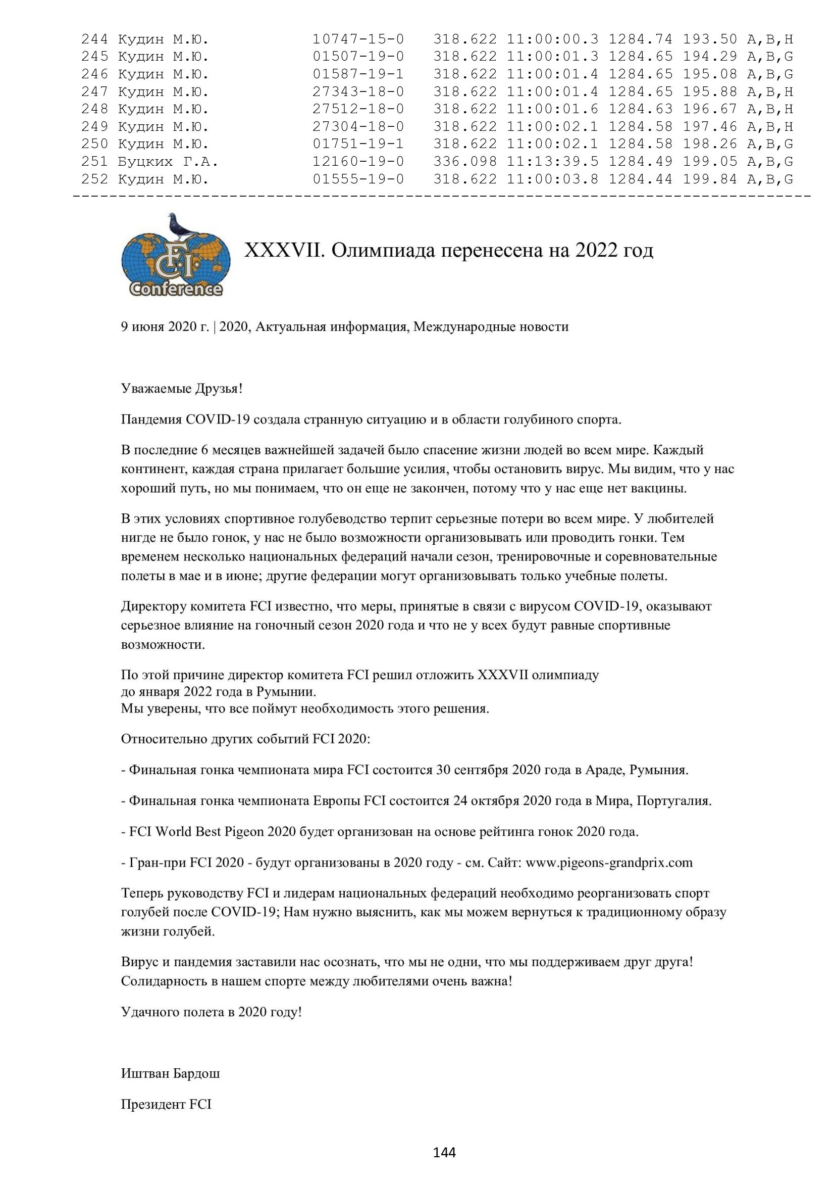 https://upforme.ru/uploads/0012/5a/ef/2/674195.jpg