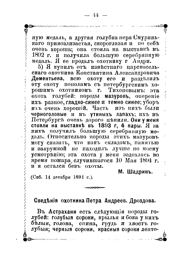 https://upforme.ru/uploads/0012/5a/ef/2/69012.jpg