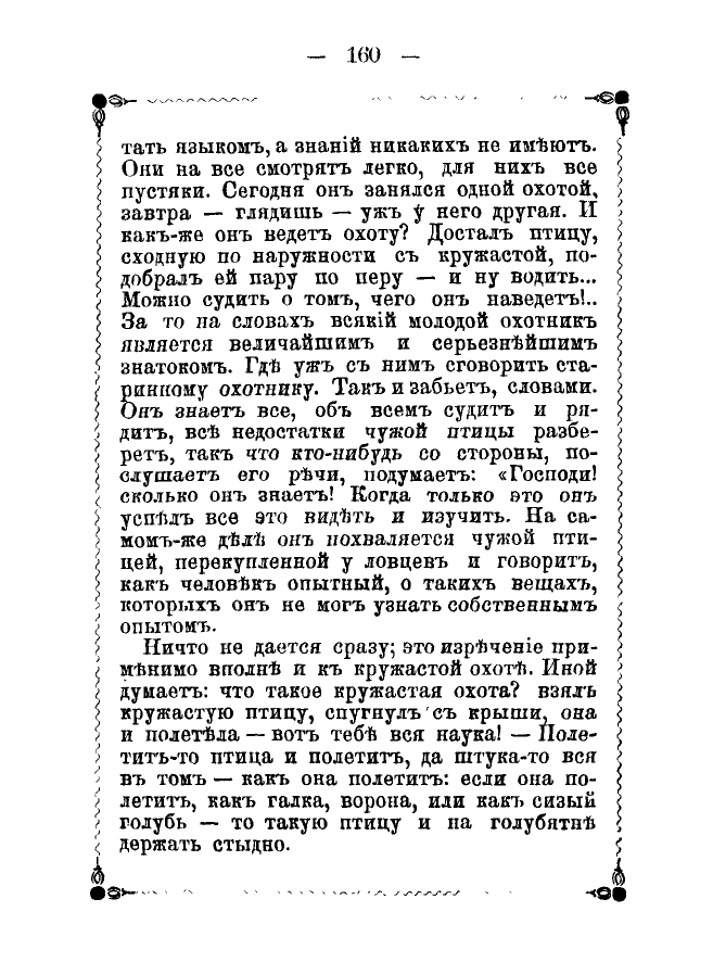 https://upforme.ru/uploads/0012/5a/ef/2/691434.jpg