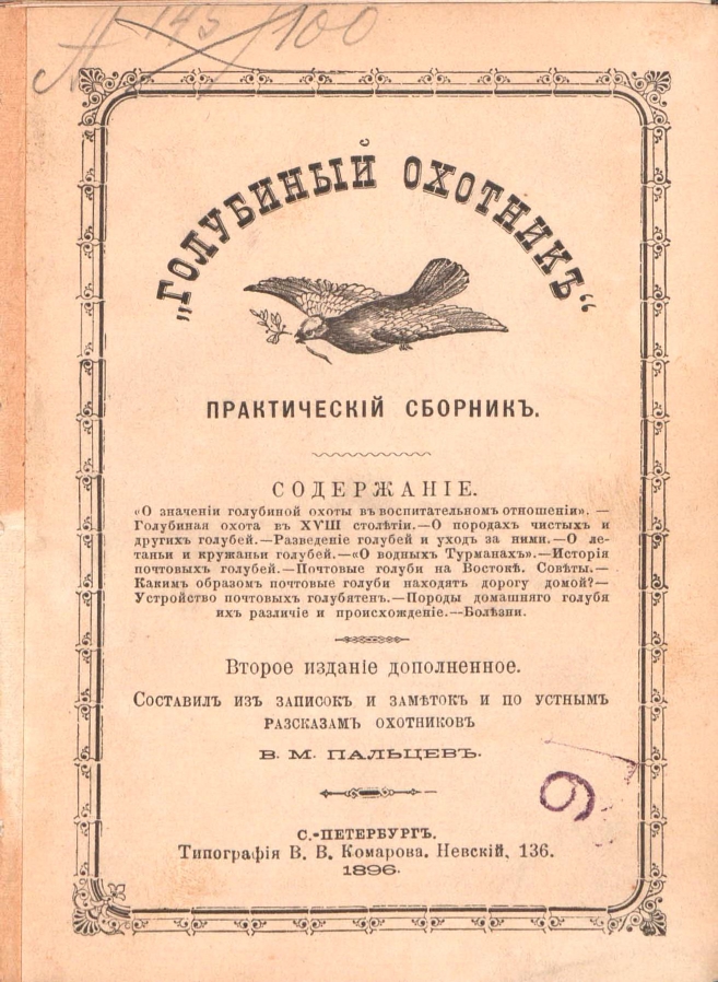 https://upforme.ru/uploads/0012/5a/ef/2/69269.jpg