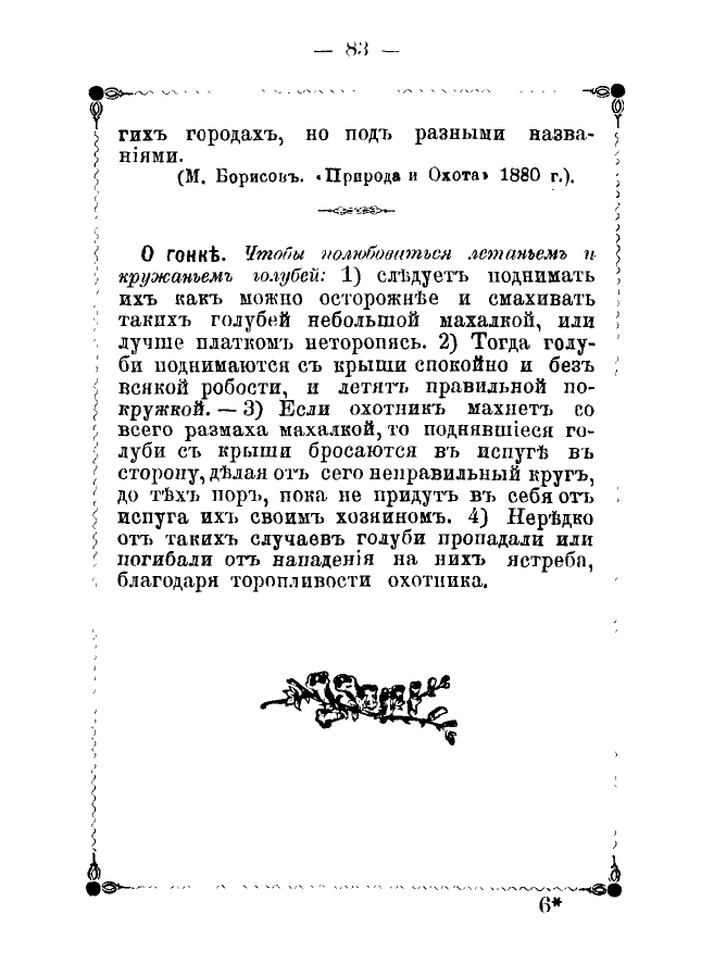 https://upforme.ru/uploads/0012/5a/ef/2/696473.jpg