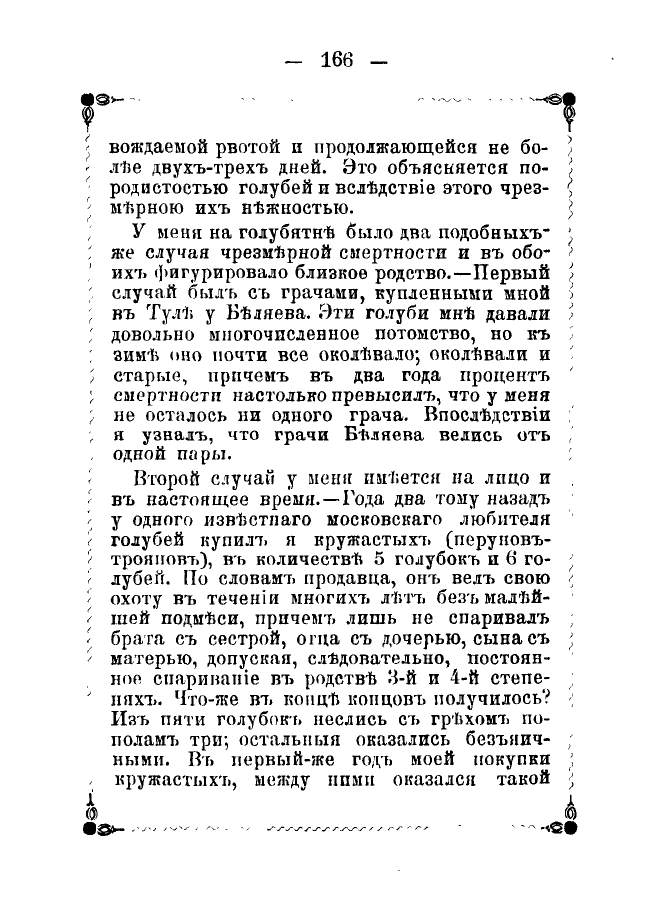 https://upforme.ru/uploads/0012/5a/ef/2/705520.jpg