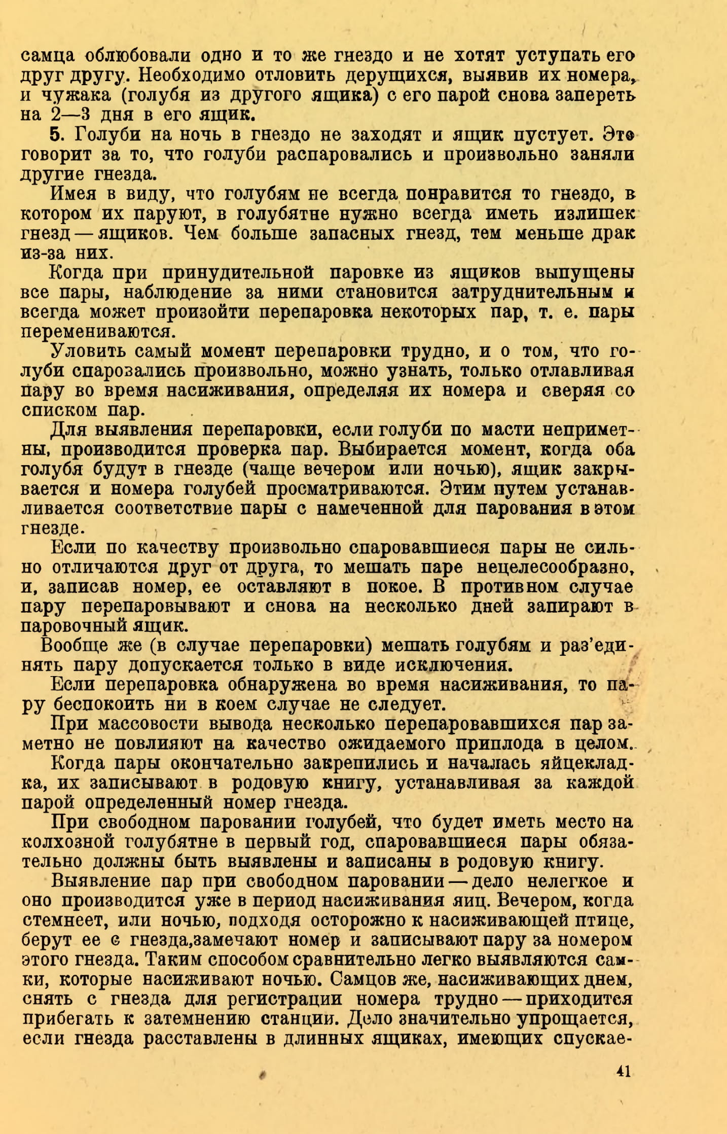 https://upforme.ru/uploads/0012/5a/ef/2/709324.jpg