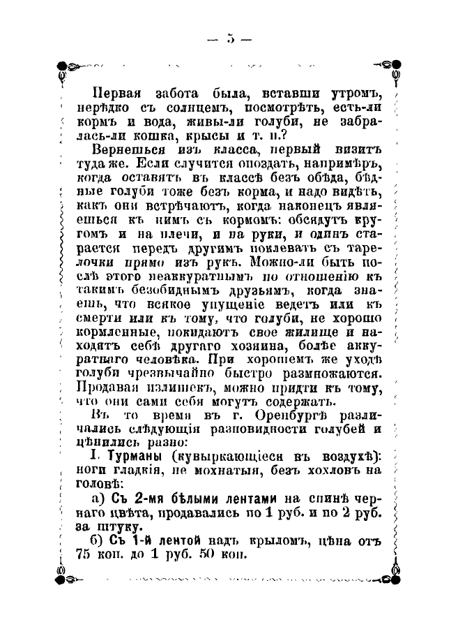 https://upforme.ru/uploads/0012/5a/ef/2/710321.jpg
