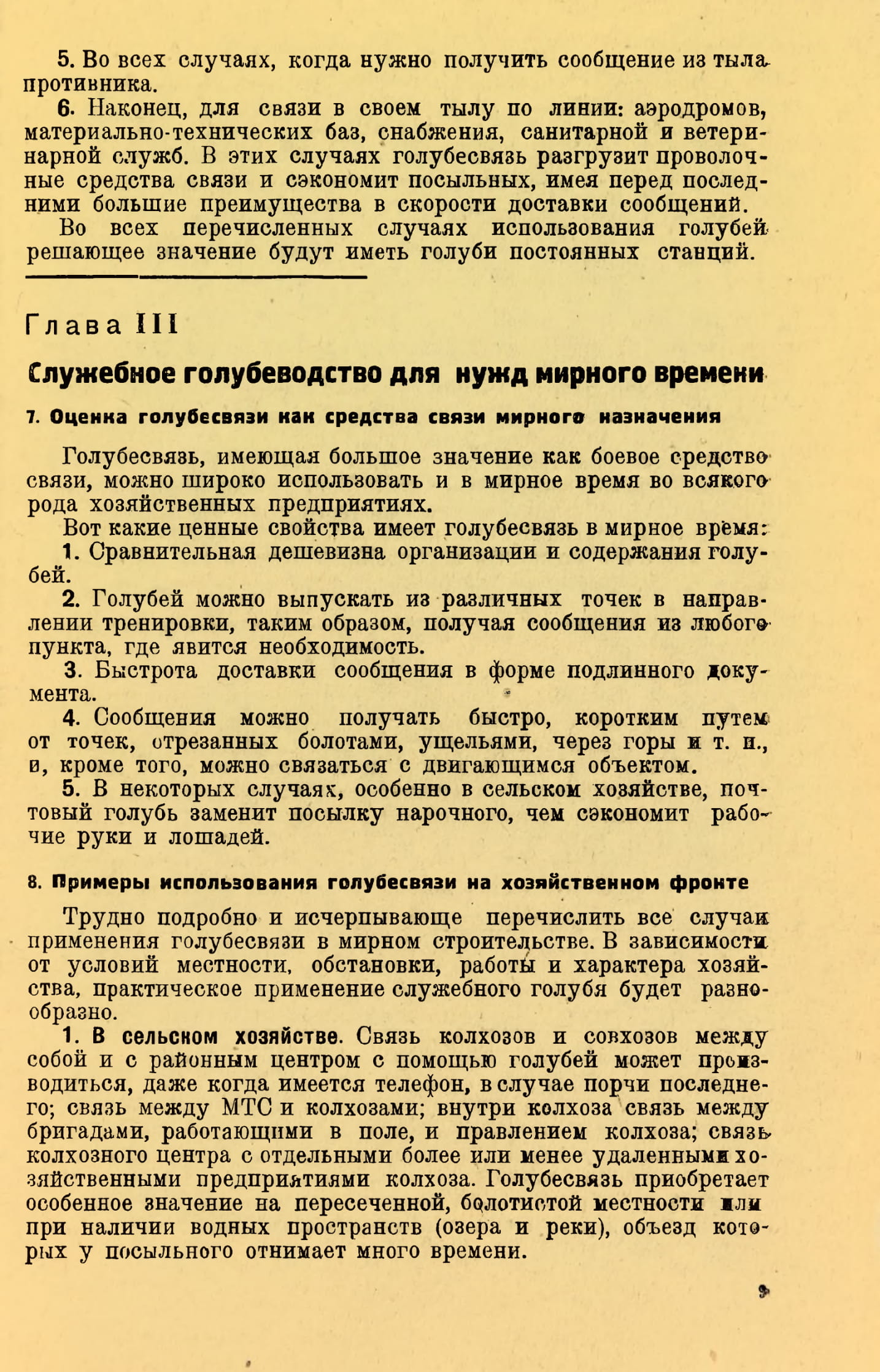 https://upforme.ru/uploads/0012/5a/ef/2/715464.jpg