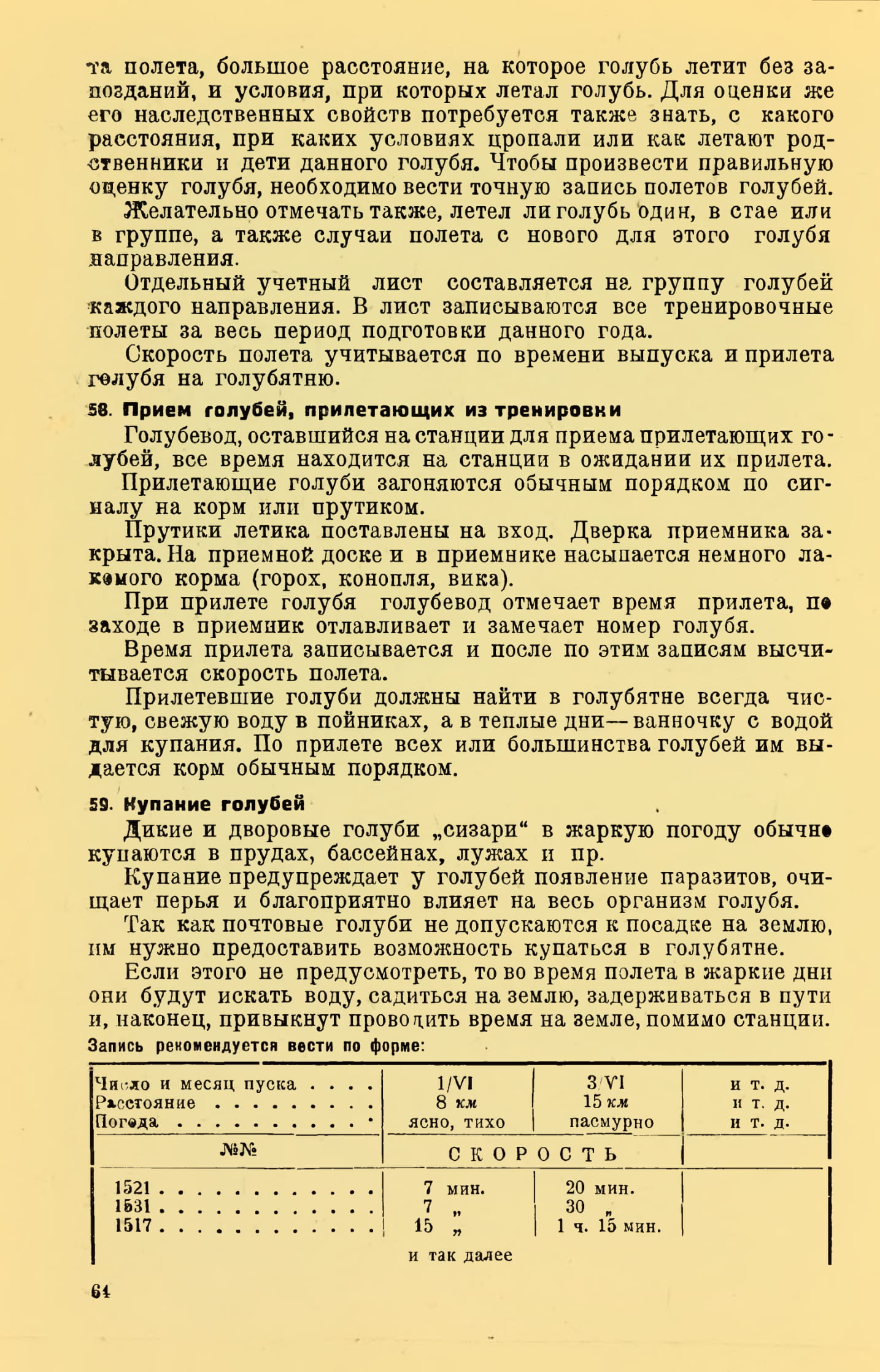 https://upforme.ru/uploads/0012/5a/ef/2/715952.jpg