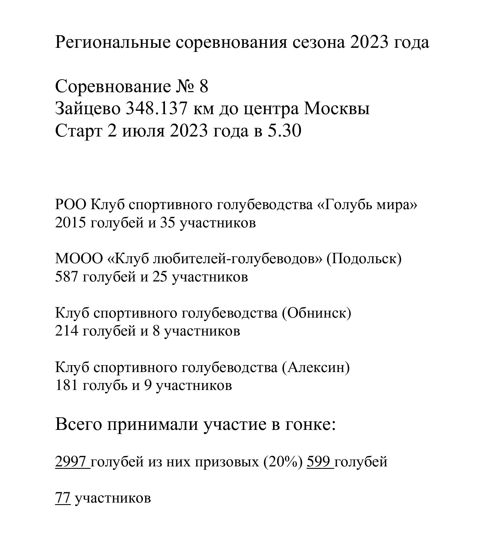 https://upforme.ru/uploads/0012/5a/ef/2/718282.jpg